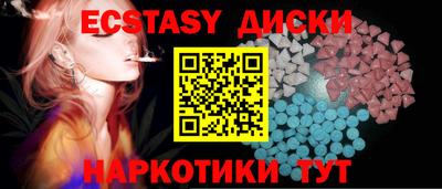 кокаин перу Балахна