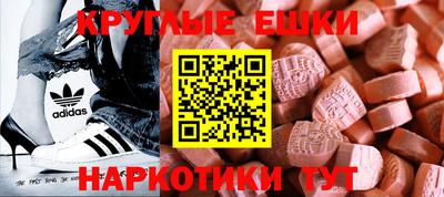 дживик Балаково