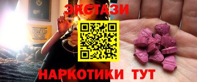 скорость mdpv Бийск