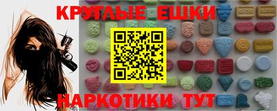 метамфетамин Балашиха