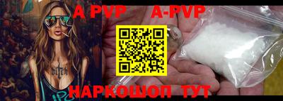 дживик Балаково