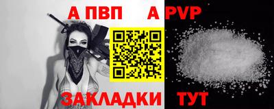метамфетамин Балашиха