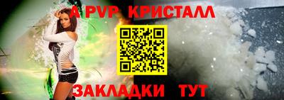 дживик Балаково