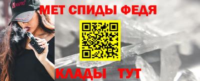 метамфетамин Балашиха