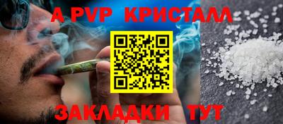 метамфетамин Балашиха