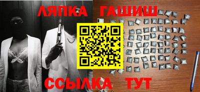 гидропоника Апшеронск