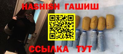 метамфетамин Балашиха