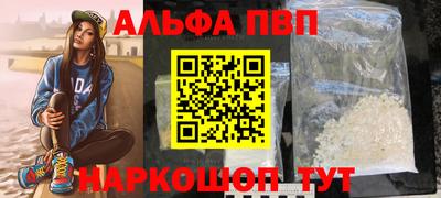 дживик Балаково