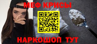 метамфетамин Балашиха