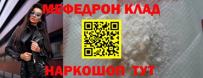 кокаин премиум Аргун