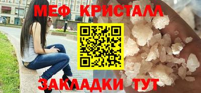 метамфетамин Балашиха