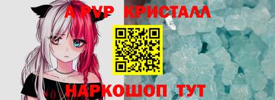 кокаин перу Балахна