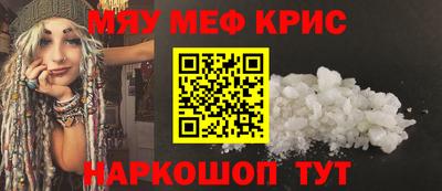 дживик Балаково