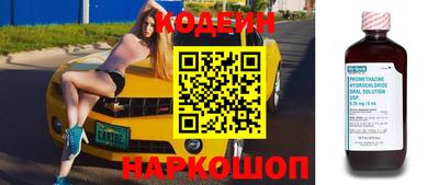 кокаин премиум Аргун