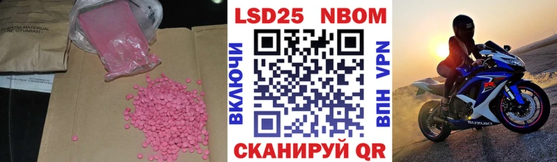 LSD-25 экстази кислота  МЕГА ONION  Белореченск 