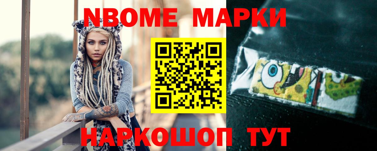 ЛСД экстази ecstasy Белореченск