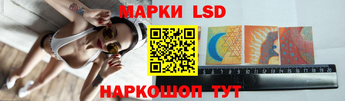 Белореченск  блэк спрут как зайти  LSD-25 экстази ecstasy  ЛСД экстази  Вход с VPN  LSD-25 экстази ecstasy 
