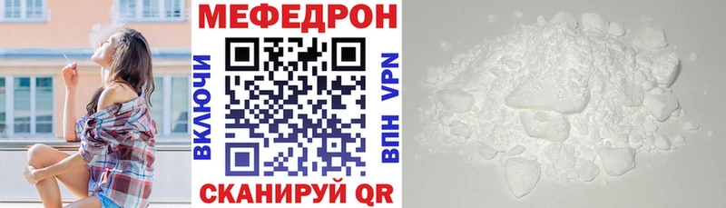 наркота  дарк нет формула  mega ССЫЛКА  Меф VHQ  Белореченск 