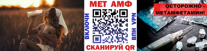 Первитин витя  гидра   Белореченск 