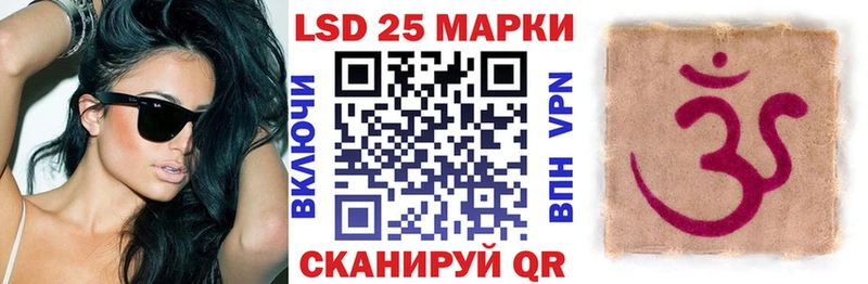 Марки N-bome 1,5мг  KRAKEN ссылки  Белореченск  где купить наркоту 