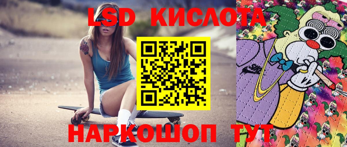 Марки NBOMe 1,8мг  Белореченск  купить наркоту  Марки NBOMe 1,8мг 