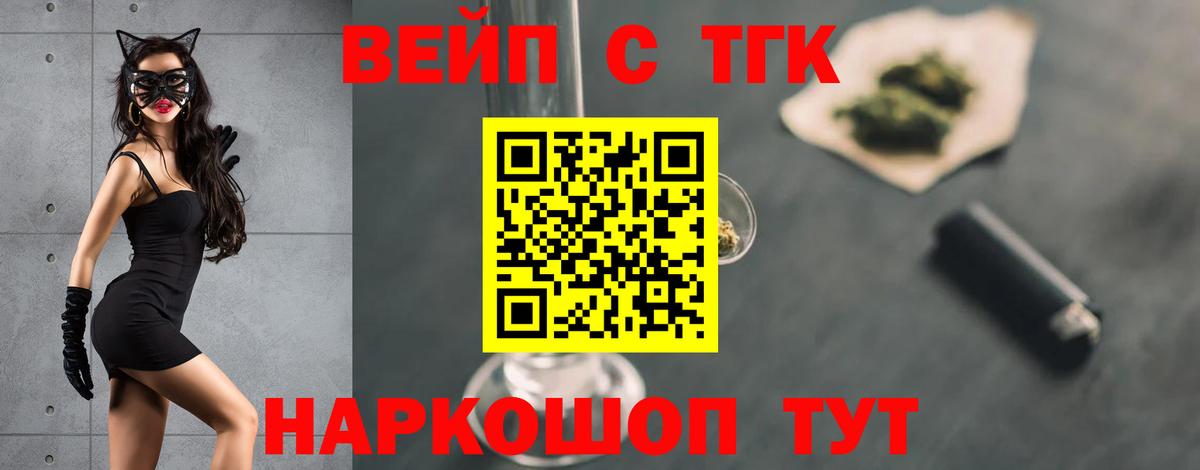 Дистиллят ТГК Wax Белореченск