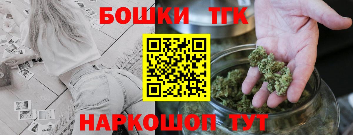 Канабис семена Белореченск